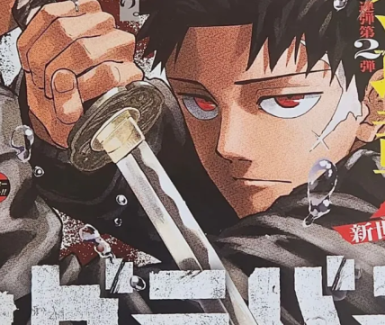 Manga Katana
